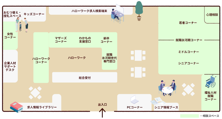 フロアマップ